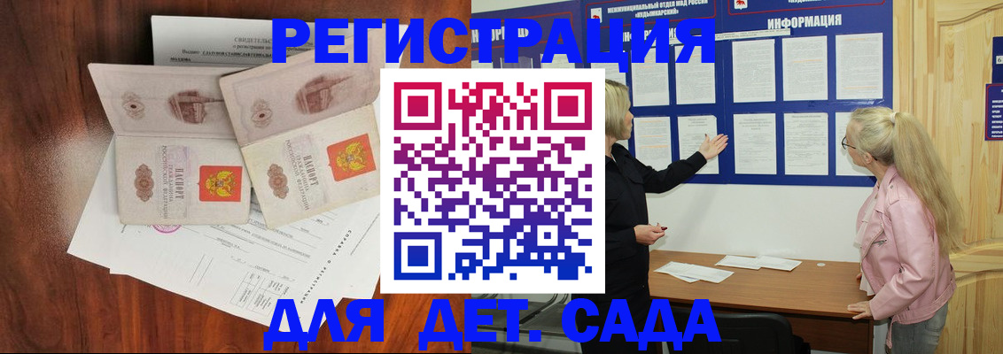 пропишу в квартире в Уфе