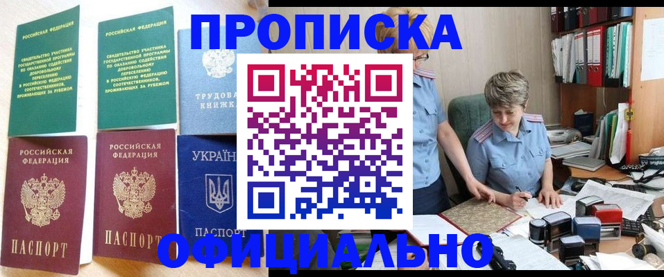 регистрация для дет. сада в Уфе